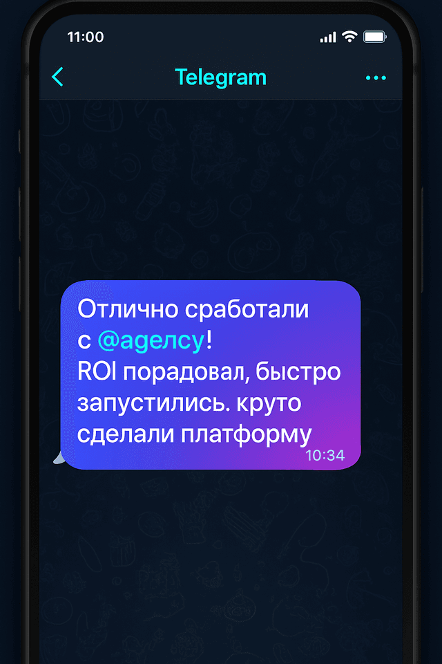 Відгук клієнта
