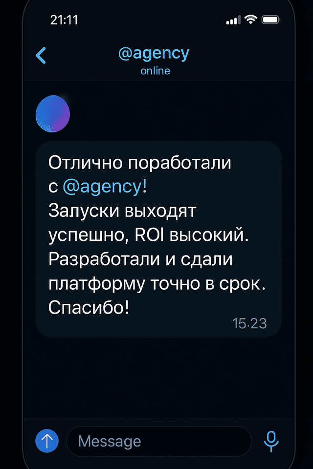 Відгук клієнта