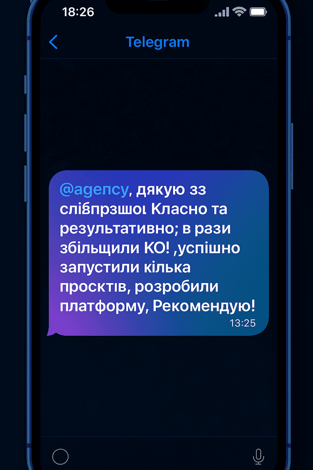 Відгук клієнта